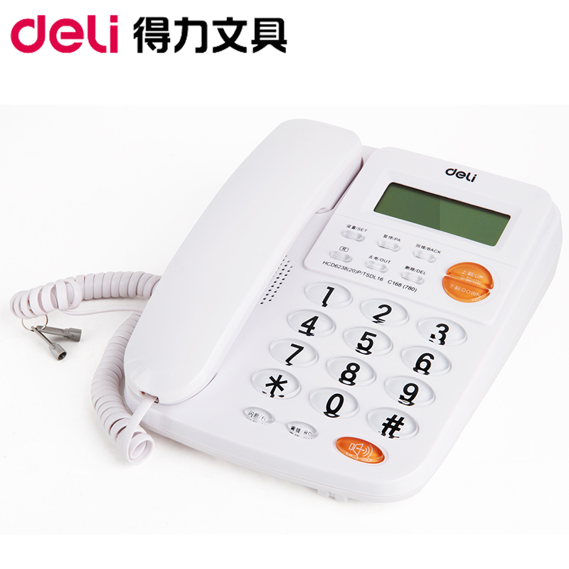 得力780电话机 可选黑/白色 白色