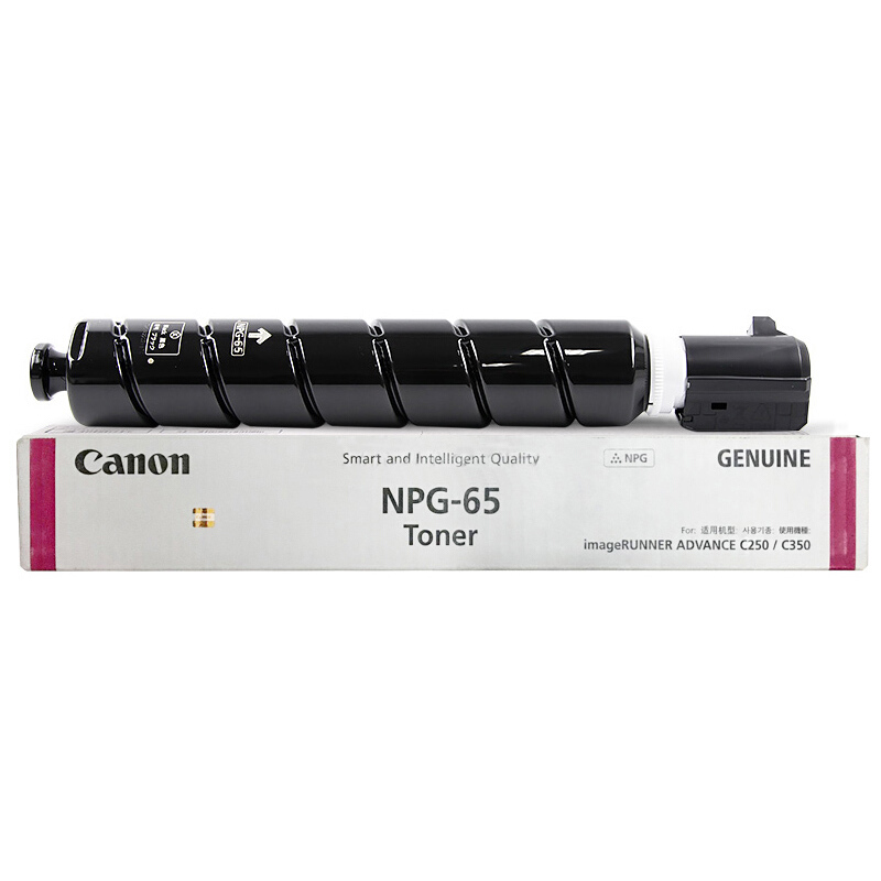 佳能(CANON) 原装NPG-65 Toner Magenta品红色墨粉 约23000页 适用佳能iR-ADV C350/250