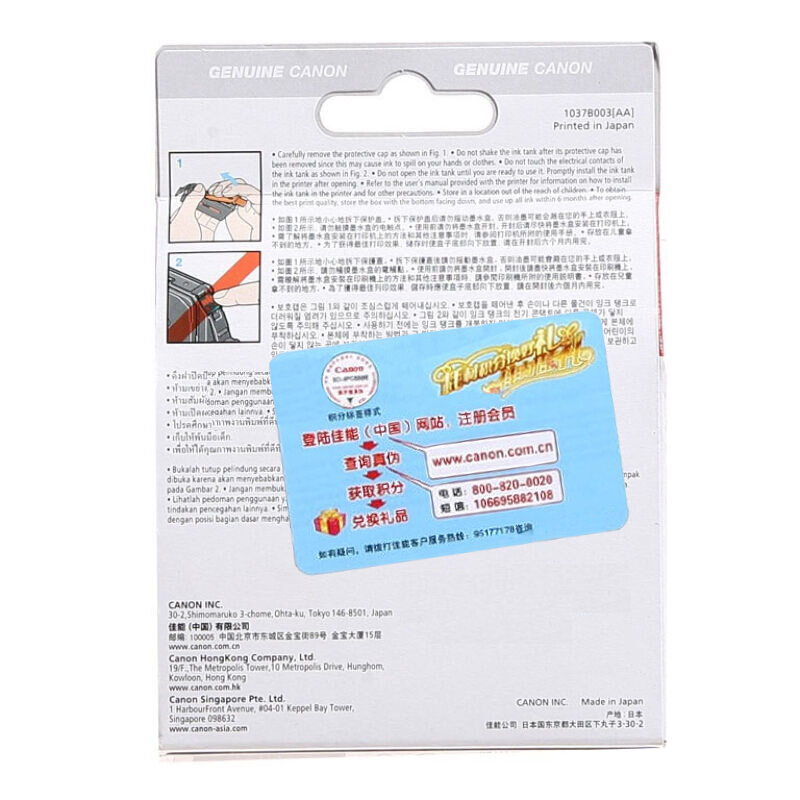 佳能(Canon)PGI-9 Y原装黄色墨盒 1225页 适用佳能Pro9500MarkII