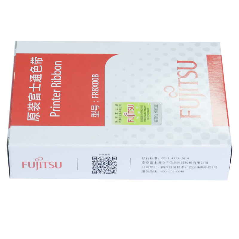 富士通(Fujitsu)FR8X00B系列色带盒 原装黑色色带 适用富士通8X00B/9500GA系列 /