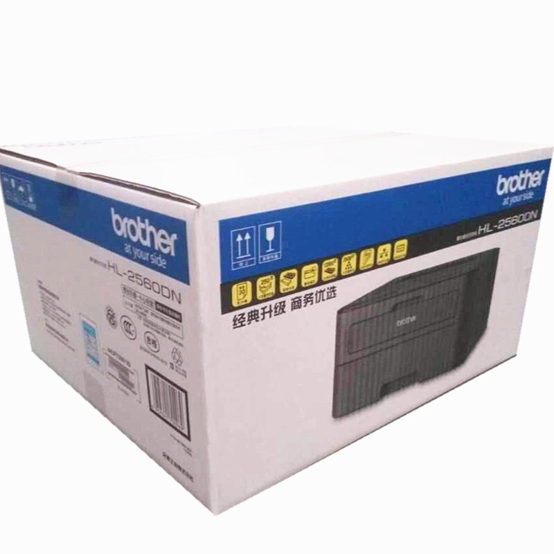 兄弟（brother）HL-2560DN 黑白激光网络双面打印机