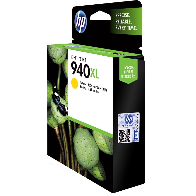 惠普(HP)C4909AA 940XL 超高容黄色原装墨盒 约1400页 适用Officejet Pro 8500
