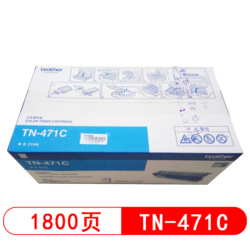 兄弟(brother) TN-471C青色原装粉盒（约1800页） 适用品牌及机型：HL-L8260CDN/HL-L9130CDW/MFC-L8900CDW