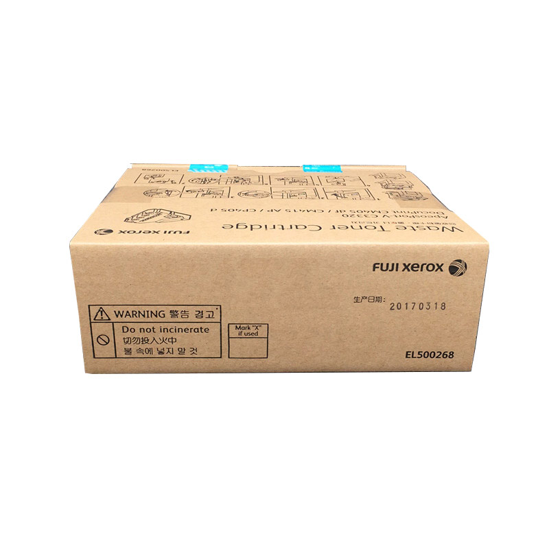 富士施乐(Fuji Xerox) 适用DP CM405df/CP405d 墨粉回收瓶EL500268原装 墨粉回收瓶