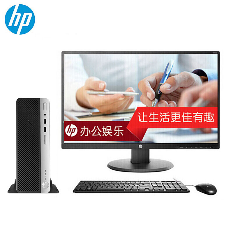 惠普（hp）HP ProDesk 400 G6 SFF-P901100005A企业办公台式机电脑Intel Core i3-9100/4G内存/1T硬盘/19.5寸宽屏/正版 Linux 64 位
