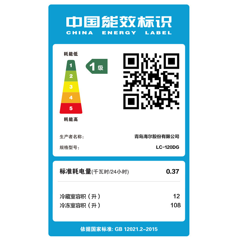 海尔（Haier） 冰吧酒柜电子温控冷藏柜展示柜饮料柜钢化玻璃 金色 90升触屏电脑控温LC-90DG