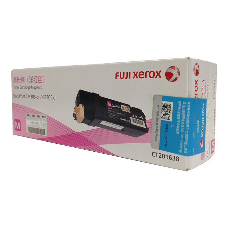 富士施乐(Fuji Xerox) 适用DP CM305df/CP305d 洋红墨粉筒CT201638原装 约3000页 洋红