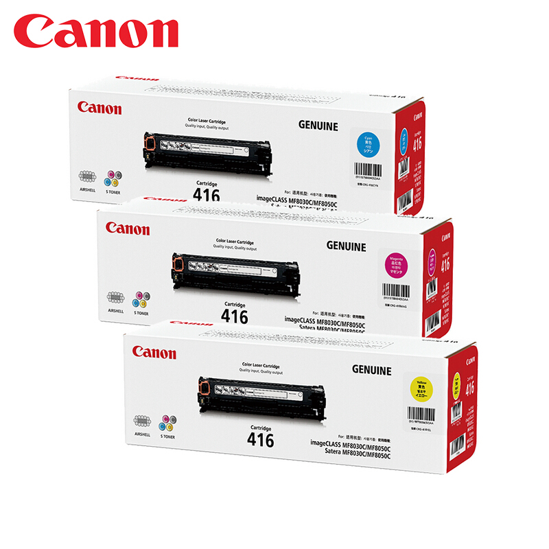 佳能(CANON) 原装Cartridge 416组合（红黄蓝）红黄蓝硒鼓粉盒 约1500页 适用佳能iC MF8030cn/MF8050cn/MF8080cw/MF8040cn/MF8010cn
