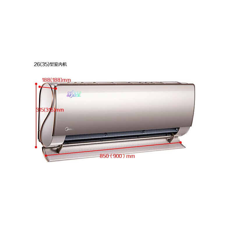 美的（Midea）KFR-35GW/BP3DN1Y-TA200(B2)大1.5匹舒适星变频空调壁挂式冷暖挂机