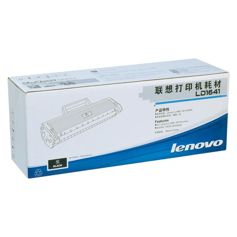联想(Lenovo) LD1641原装鼓架（不含粉盒） 适用联想 LJ1680/M7105/