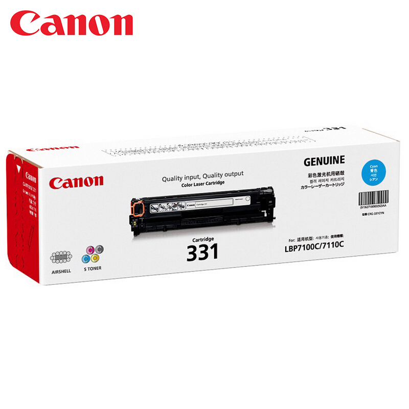佳能(CANON) 原装Cartridge 331 C青色墨粉 约1500页 适用佳能LBP7110Cw/LBP7100Cn