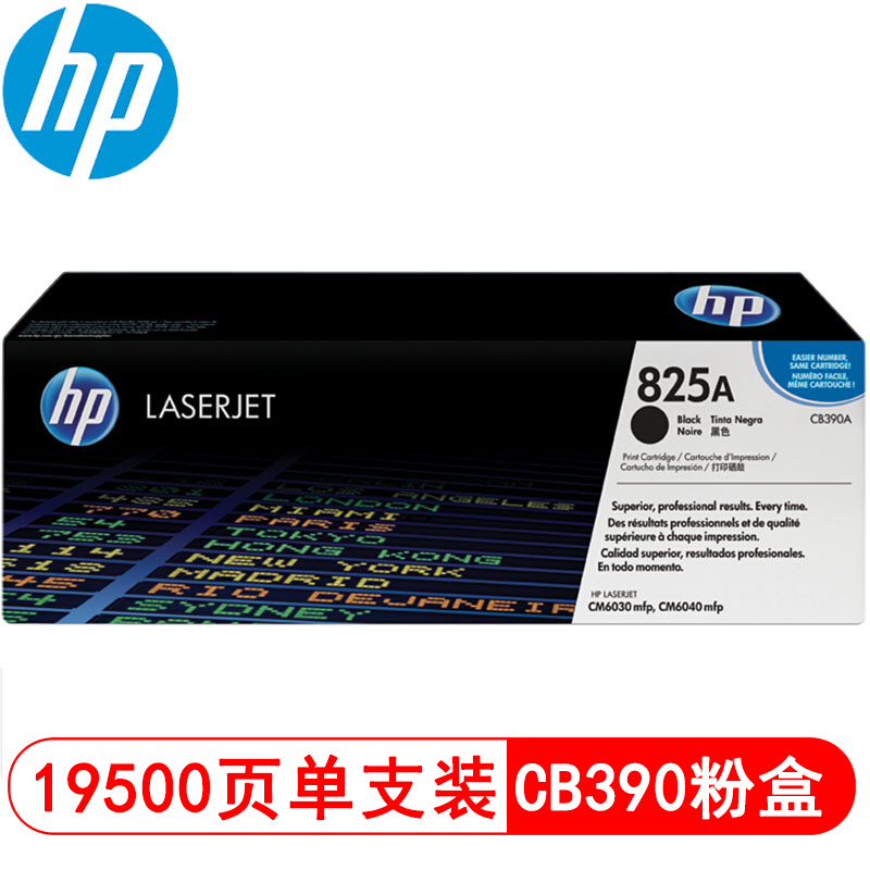 惠普 CB390A黑色粉盒 823a 适用Color LaserJet CM6040 MFP