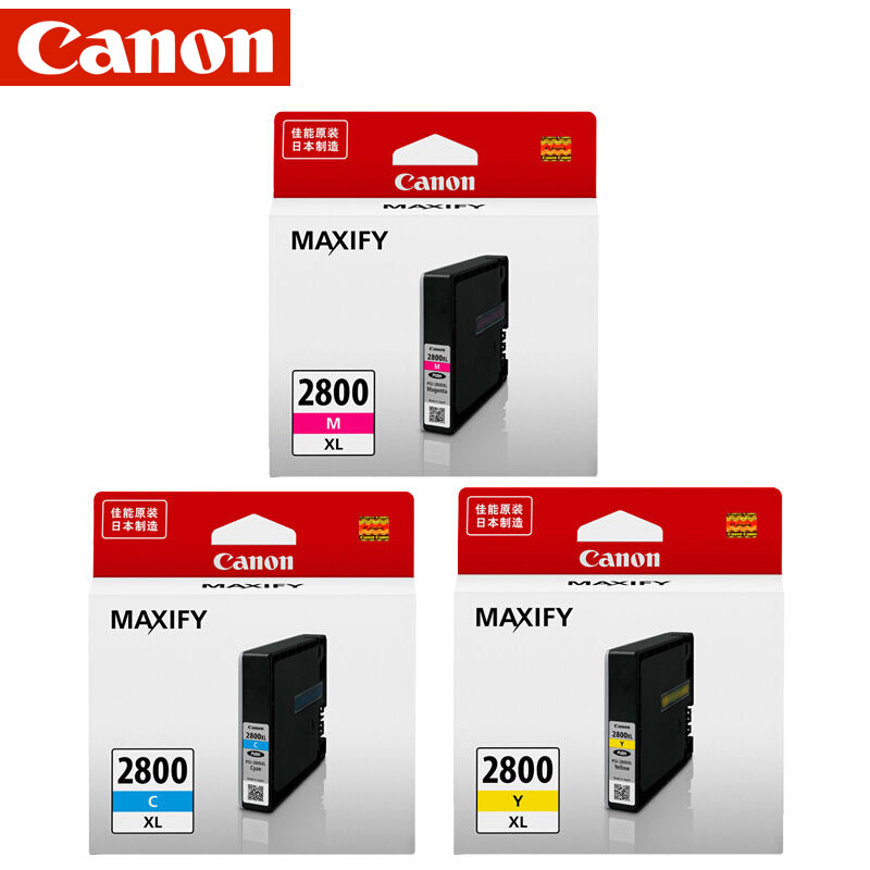 佳能(Canon)PGI-2800XL原装高容量墨盒组合（红黄蓝）三色套装 适用佳能MB5480MB5180MB5080iB4180iB4080