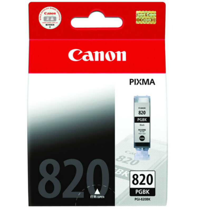 佳能(Canon)PGI-820 BK原装黑墨盒 1220页 适用佳能iP3680