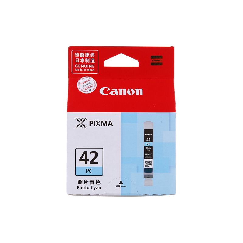 佳能(Canon)CLI-42 PC原装照片青色墨盒 292页 适用佳能PRO-100