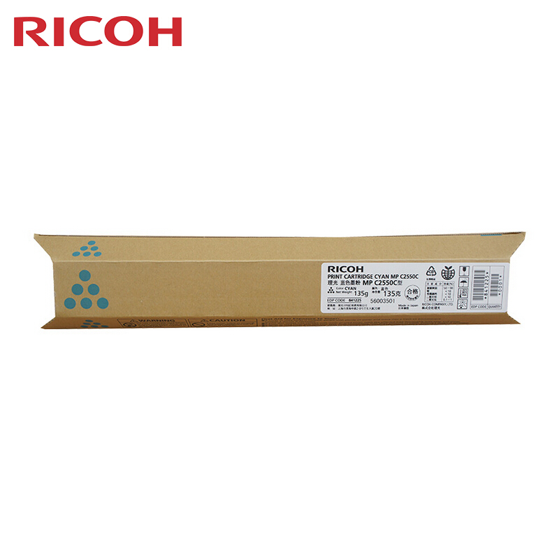 理光(RICOH)蓝色原装大容量墨粉盒 MP C2550C型 适用理光MP C2010系列