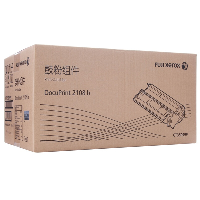 富士施乐(Fuji Xerox) 适用DP 2108b 鼓粉组件CT350999原装 鼓粉组件 约10000页