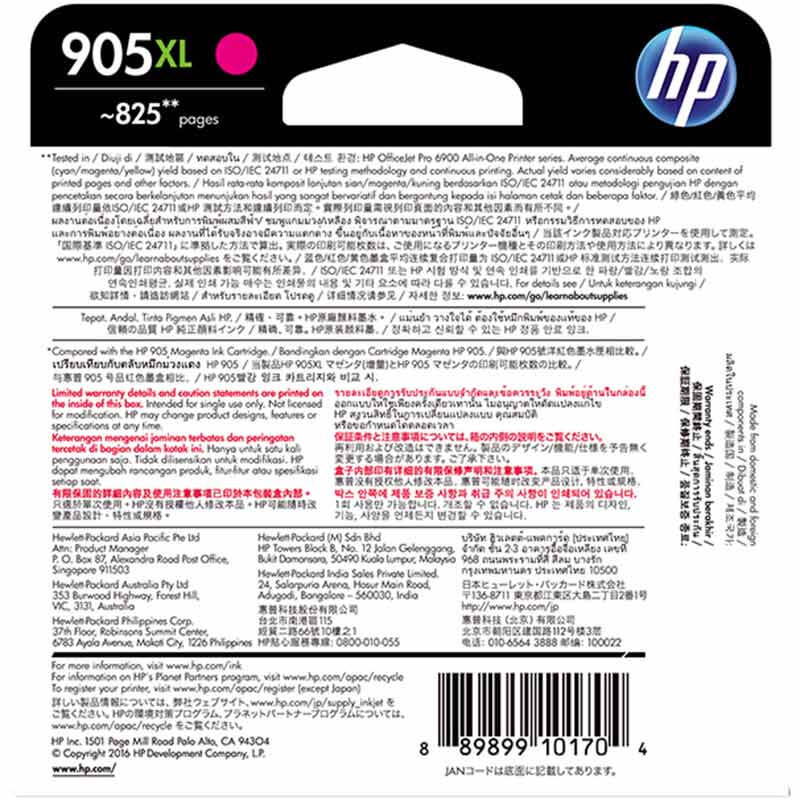 惠普(HP)T6M09AA 905XL 品红色原装墨盒 适用HP OfficeJet Pro 6960 All-in-One HP OfficeJet Pro 6970 All-in-One