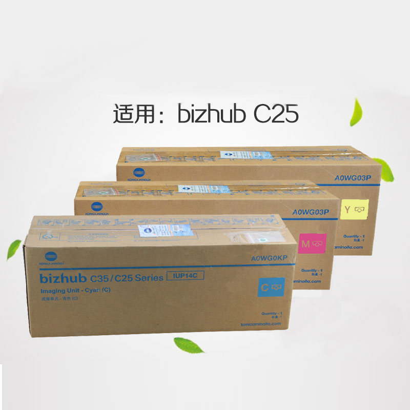 柯尼卡美能达(KONICA MINOLTA) 原装bizhub C25组合成像单元IUP14C/M/Y（红黄蓝） 适用bizhub C25 红黄蓝三色