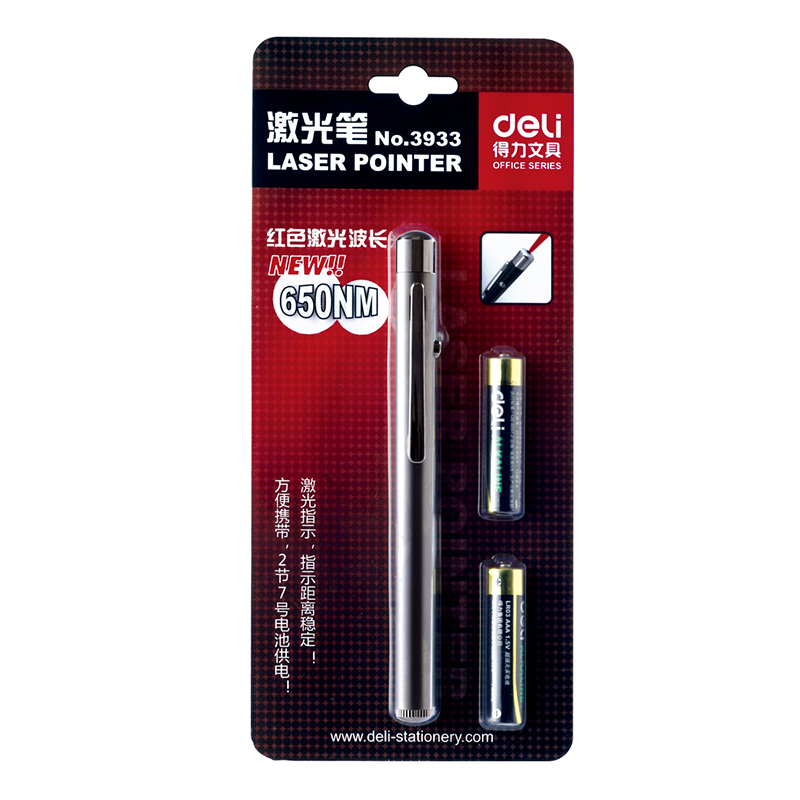 得力3933激光笔 黑/银/混色