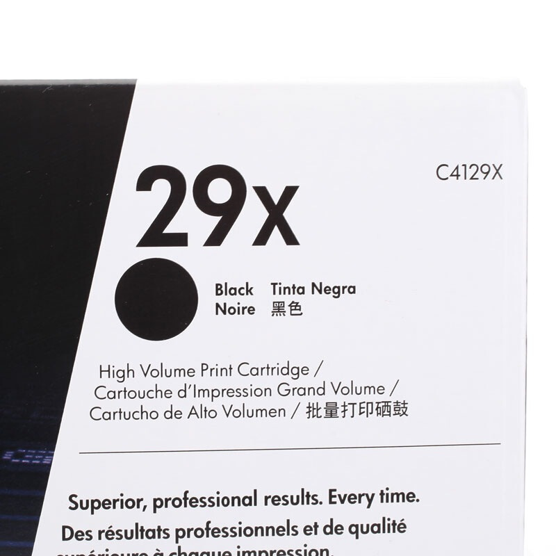 惠普 C4129X黑色原装硒鼓 29X适用LaserJet 5000/5100打印机系列