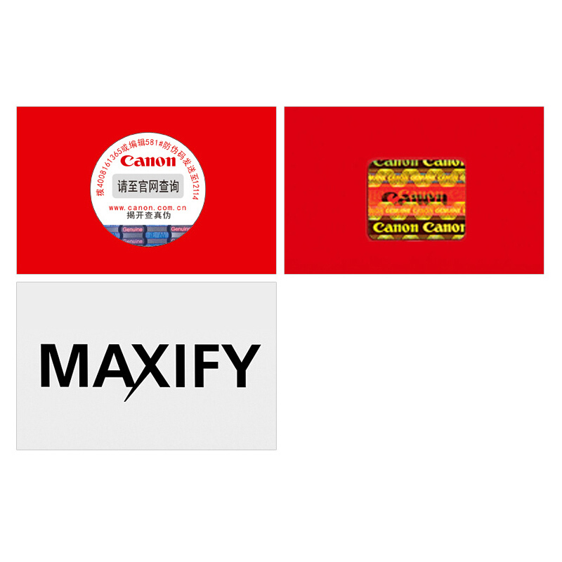 佳能(Canon)PGI-2800 Y原装黄色标准容量墨盒 700页 适用佳能MB5480MB5180MB5080iB4180iB4080