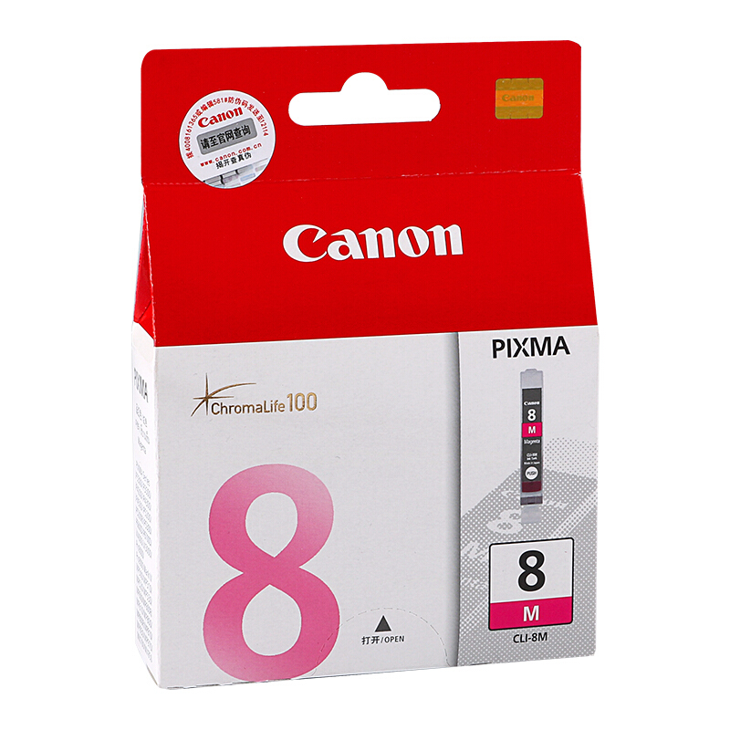 佳能(Canon)CLI-8M原装品红色墨盒 355页 适用佳能Pro 9000 MKⅡ