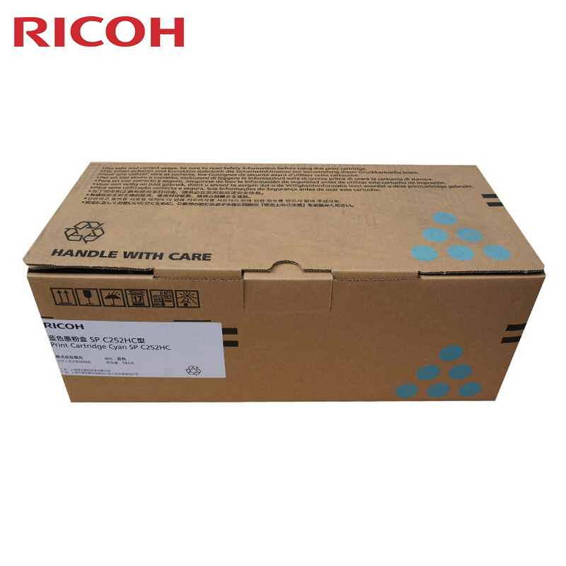 理光(RICOH)蓝色原装大容量碳粉墨粉盒SP C252HC型 适用理光SP C252SF/252DN