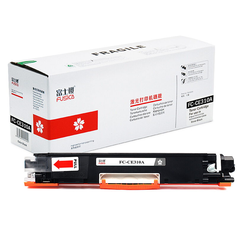 富士樱硒鼓 FC-CE310A黑色硒鼓专业版 适用惠普彩色激光打印机 HP CP1025