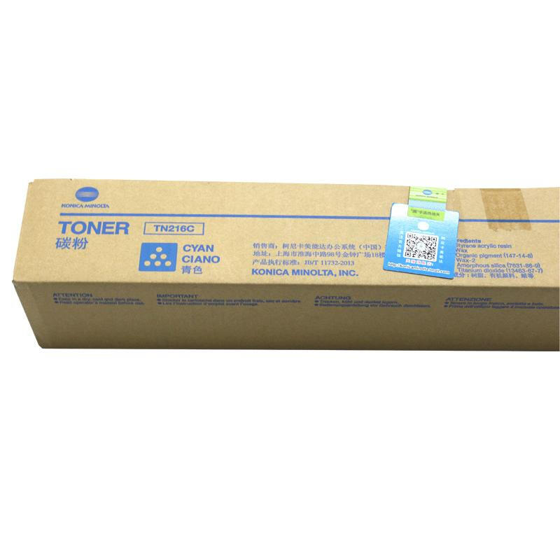 柯尼卡美能达(KONICA MINOLTA) 原装碳粉TN-216C 约26000页 适用柯尼卡美能达bizhub C280 青色