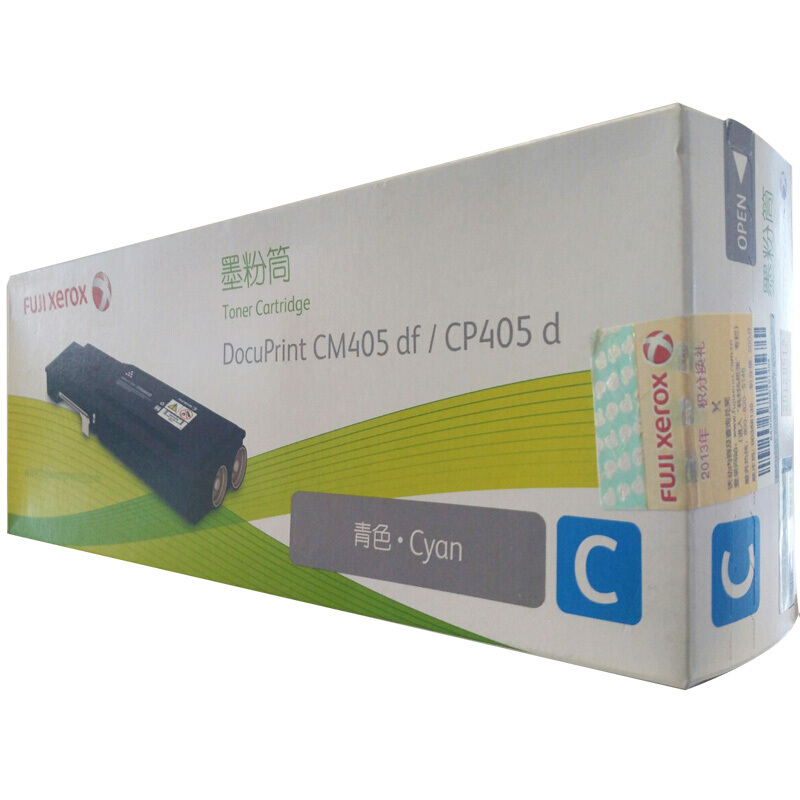 富士施乐(Fuji Xerox) 适用DP CM405df/CP405d 青色墨粉筒CT202023原装 约5000页 青色
