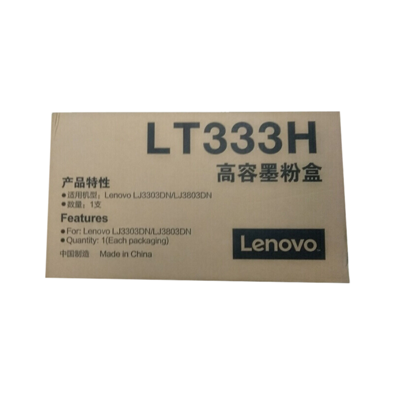 联想(Lenovo) LT333H黑色原装墨粉 5000页 适用联想 LJ3303DN/LJ3308DN/