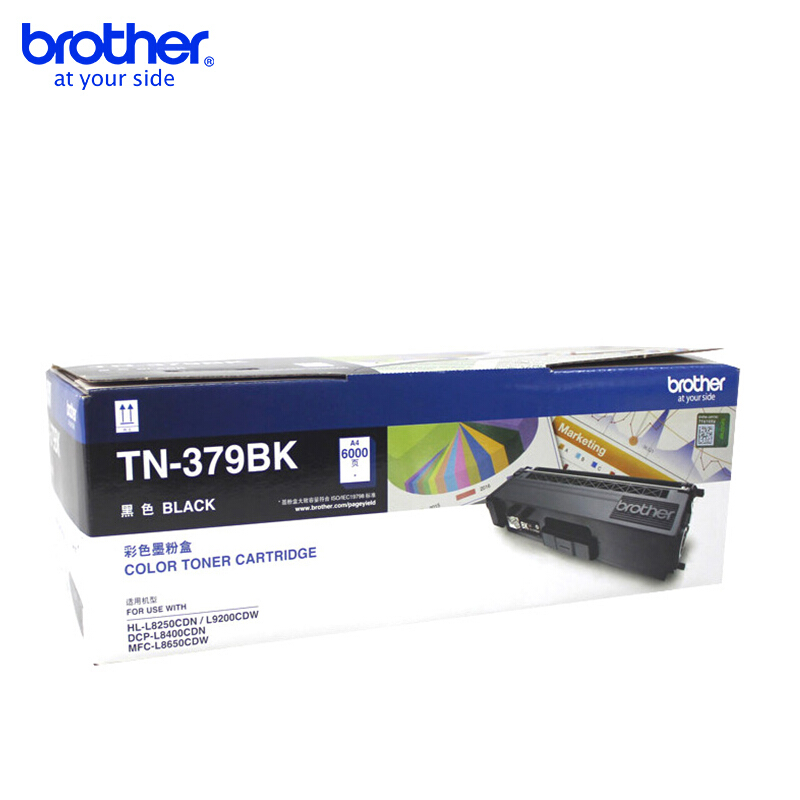 兄弟(brother) TN379BK黑色原装粉盒约6000页 适用品牌及机型：HL-L8250CDN / HL-L9200CDW/
