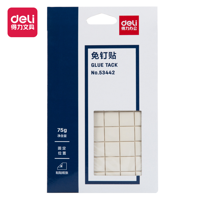 得力53442免钉贴75g(白色)胶粘用品粘性胶(75g/包)