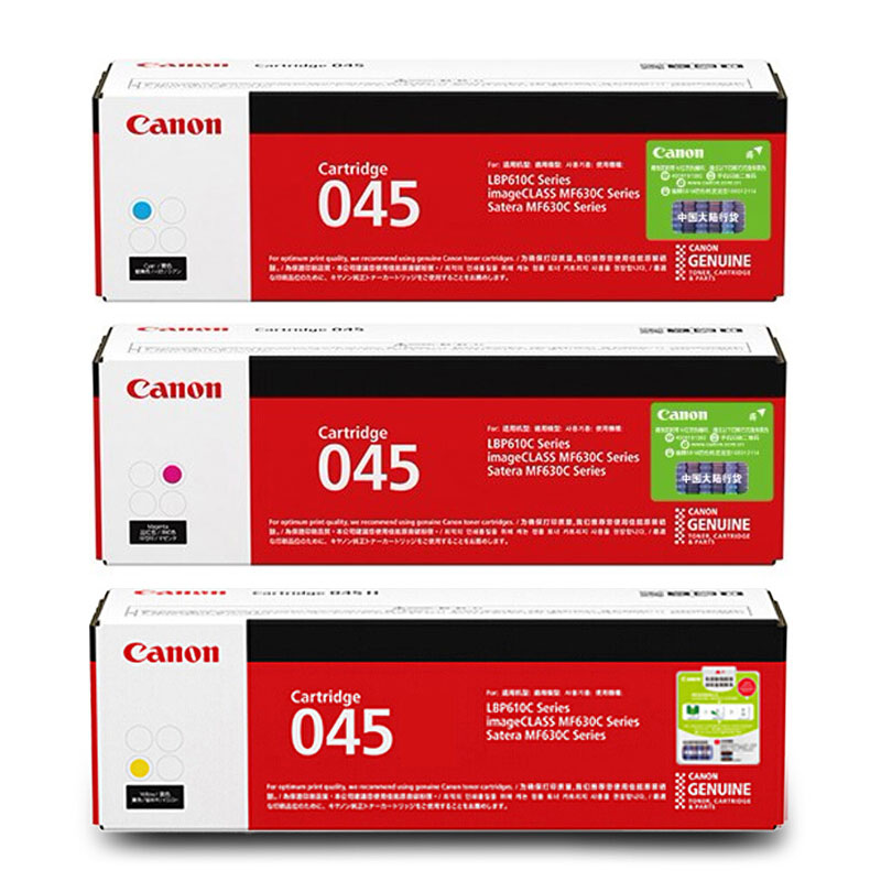 佳能(CANON) 原装Cartridge 045组合（红黄蓝）红黄蓝硒鼓粉盒 约1300页 适用佳能iC MF635Cx/iC MF633Cdw/iC MF631Cn/LBP613Cdw/LBP611Cn