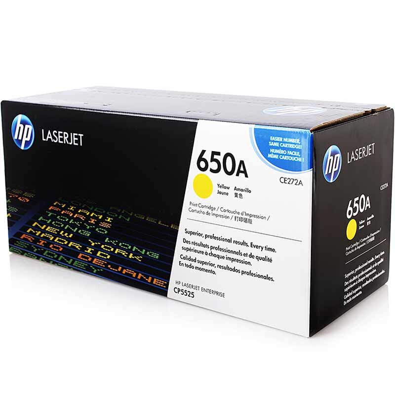 惠普 CE272A 黄色原装硒鼓 650A适用Color LaserJet CP5525 系列打印机