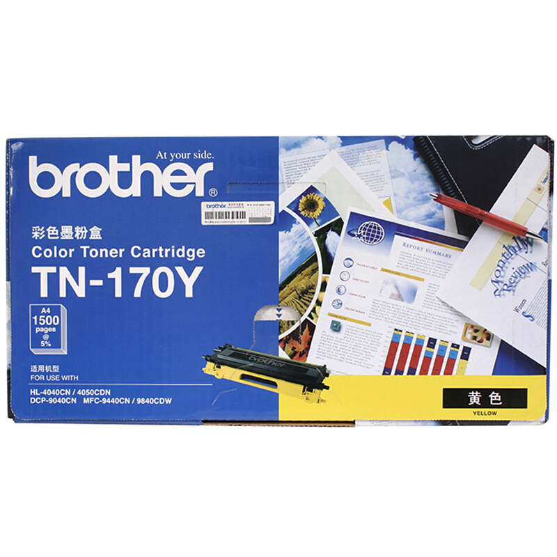 兄弟(brother) TN170Y黄色原装粉盒 适用品牌及机型：HL4040CN/HL4050CDN/ DCP9042CDN/ DCP9450CDN/DCP9040CN/ MFC9440CN /MFC9842CDW/
