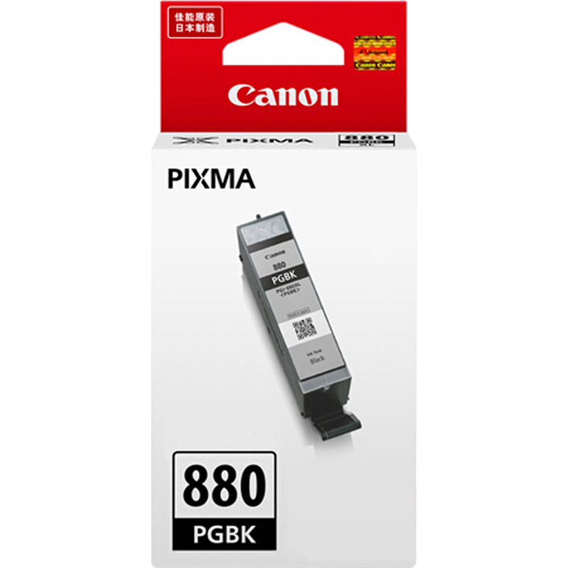 佳能(Canon)PGI-880 PGBK原装照片黑色墨盒 2500页 适用佳能TS9180TS8180TS6180TR8580