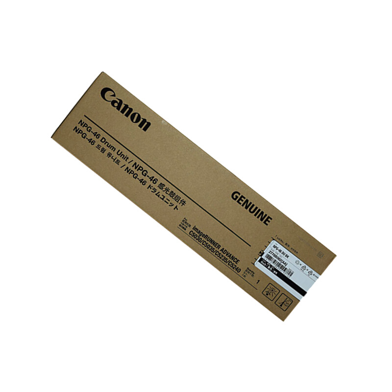 佳能(CANON) 原装NPG-46 DU BK黑色感光鼓组件 约169000页 适用佳能iR ADVANCE C5030/C5035/C5235/C5240