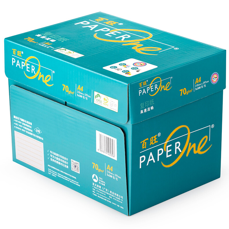 百旺 A4 70G 复印纸 5包/箱 一箱价