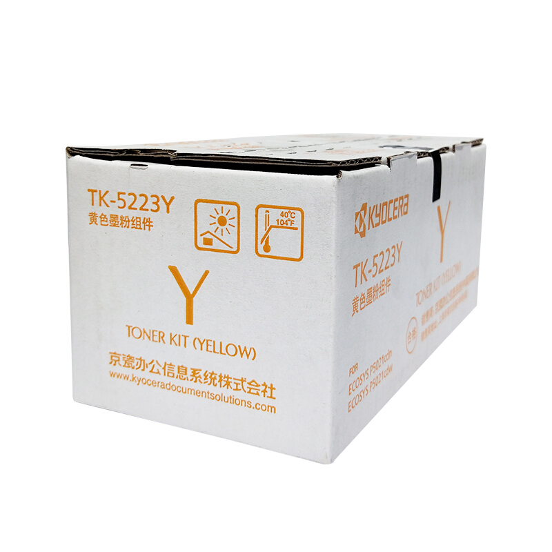 京瓷(KYOCERA) TK-5223Y（低容）黄色原装墨粉盒 约1200页 适用京瓷P5021cdn/5021cdw
