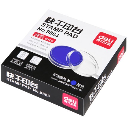 得力9863快干印台 红色蓝色快干印泥 圆形印章油油性橡皮章海绵印油