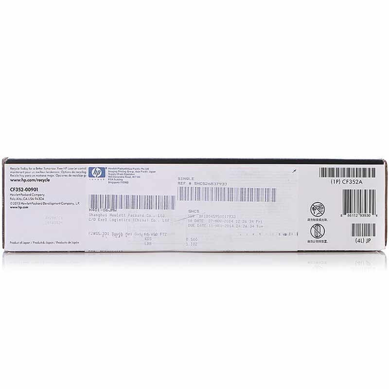 惠普 CF352A 130A 黄色硒鼓 适用Color LaserJet Pro MFP M177fw/颜色：黄色
