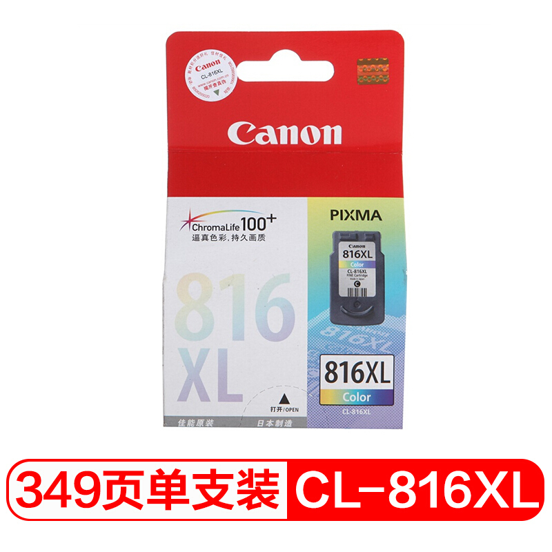 佳能(Canon)CL-816XL 彩色大容量原装墨盒 适用佳能MP236 MP288 iP2780 iP2788
