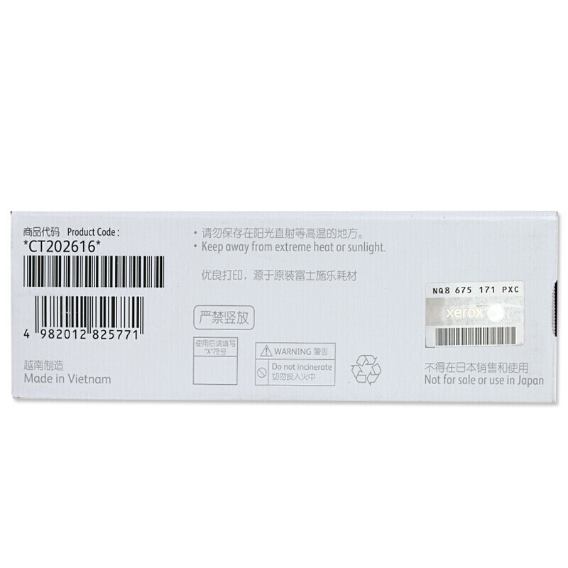 富士施乐(Fuji Xerox) 适用DP CP318dw/CM318z 洋红色墨粉筒 标准容量CT202616原装 约3000页 洋红色