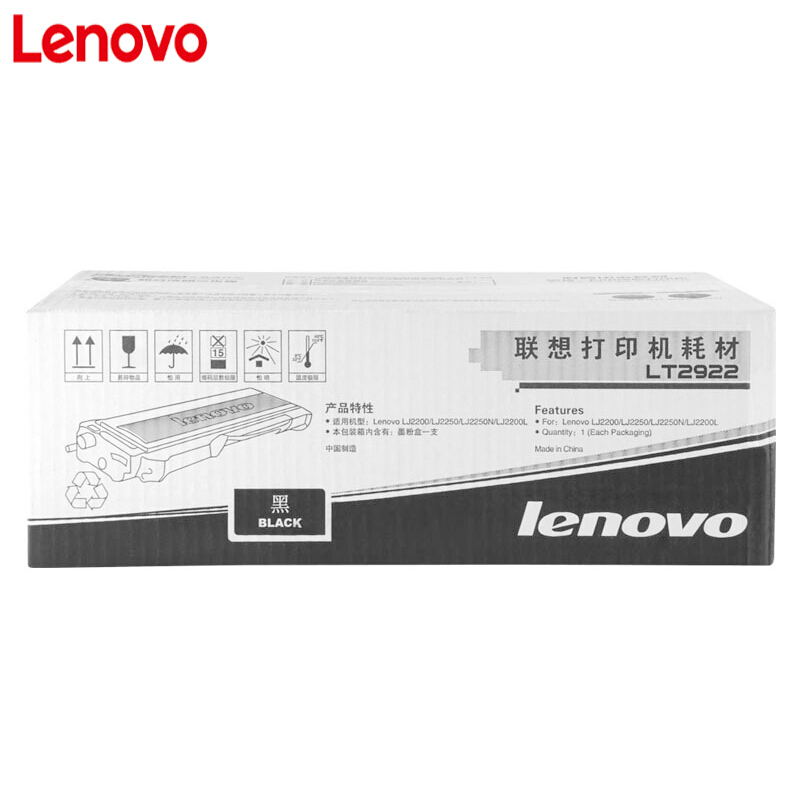 联想(Lenovo) LT2922黑色原装标准装粉盒 1500页 适用联想M7205/M7215/M7250/M7250N/M7260/