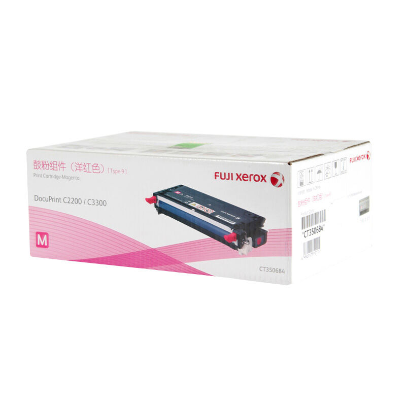 富士施乐(Fuji Xerox) 适用DP C2200/C3300 洋红色鼓粉组件CT350684原装 约9000页 洋红色