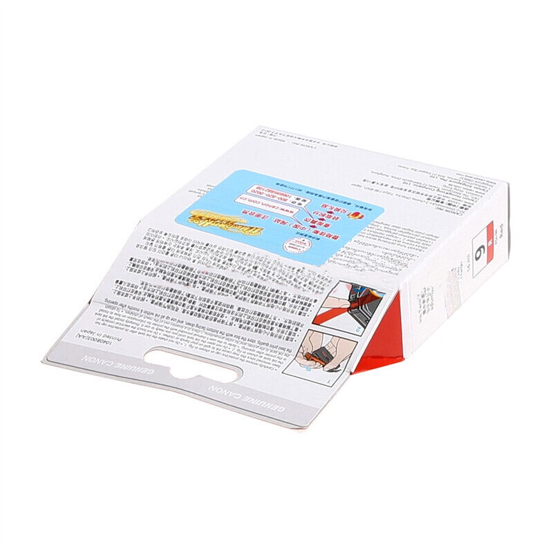 佳能(Canon)PGI-9 R原装红色墨盒 1325页 适用佳能Pro9500MarkII