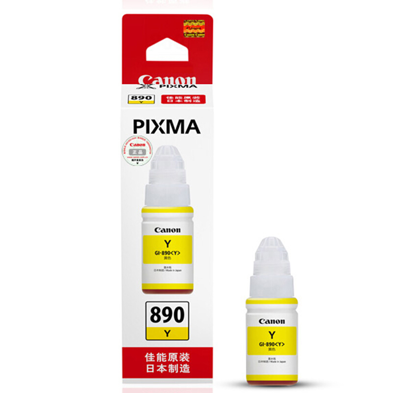 佳能(Canon)GI-890Y原装黄色添加墨水 7000页 适用佳能G4800G3800G2800G1800