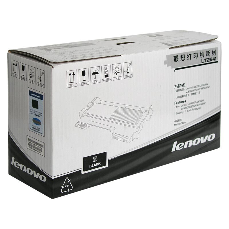 联想(Lenovo) LT2641黑色原装粉盒 1500页标准容量 适用联想LJ2600D/LJ2650DN/M7600D/